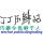 丁丁历鲜记