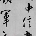 朝来寒雨晚来风112