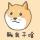 胖虎cc